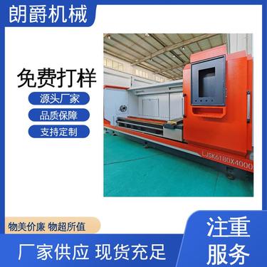 朗爵供应 直线导轨 车床旋风铣动力头 LJSK6180×4000 螺杆泵转子