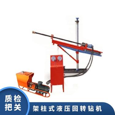 山能供应ZYJ-270170液压回转钻机 架柱式钻孔机