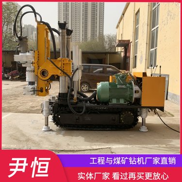ZDY3200LPS履带坑道钻机 回转式矿用全液压 岩层井下探放瓦斯探水