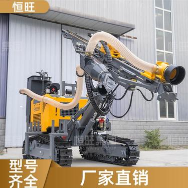 岩石穿孔 矿山爆破潜孔钻机 锰钢大臂 操作灵活 恒旺