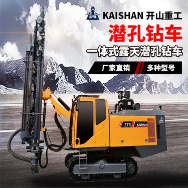 开山一体式钻机KT5C矿山开采潜孔钻车爆破高风压露天潜孔钻出口