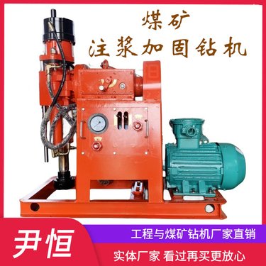 煤矿用注浆加固钻机探水探瓦斯坑道钻机钻孔打孔机械传动
