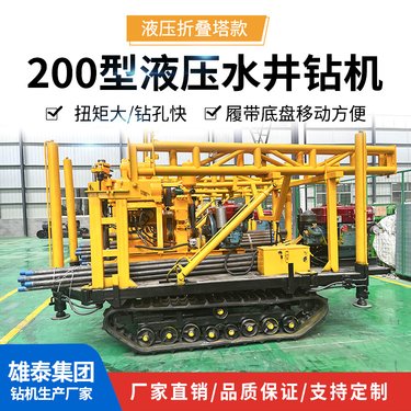 100米 履带式探矿钻机 岩芯取样 农用打水井 油电两用