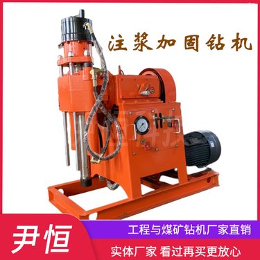 钻注一体设备注浆加固钻机ZLJ-1200可单双液注浆地基塌陷桥梁抢修