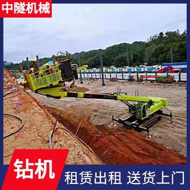 中隧机械 出租钻机 地基灌浆加固工程孔 可承接工程