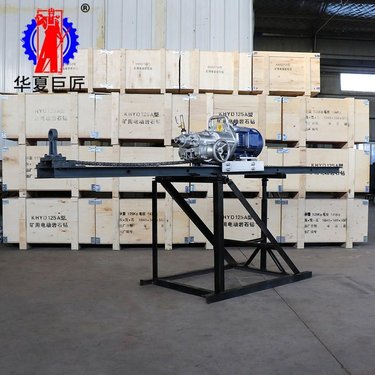 7.5KW矿用岩石电钻 KHYD155探水探瓦斯岩石钻机 电动防爆岩石钻机