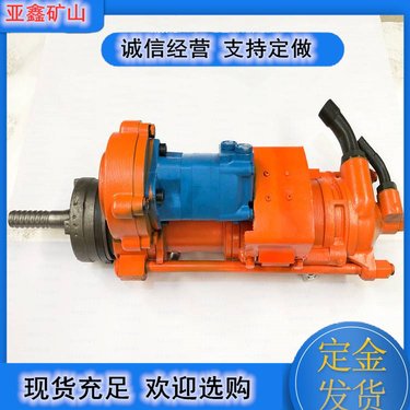 钻孔深度30m导轨式独立回转凿岩机 水平炮孔机 中深孔钻机型号YGZ90