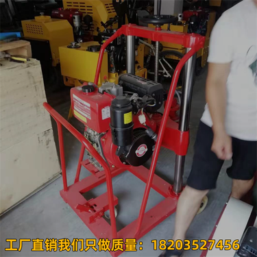 青海西宁- 岩石地面取芯钻机- 混凝土探测取土机- 贵州铜仁