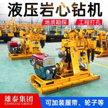 注浆加固钻机履带式 多角度隧道勘察取芯设备 小型水平钻井打孔机器