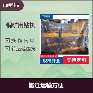 供应探水钻孔机煤矿用全液压坑道钻机ZDY1200S