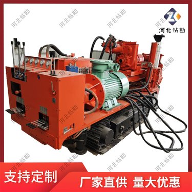 煤矿用全液压履带式坑道钻机 探放水探瓦斯专用钻探机