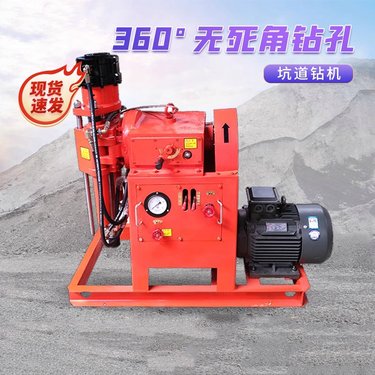 全液压双液注浆加固钻机隧道勘探打孔注浆一体机 ZLJ矿用坑道钻机