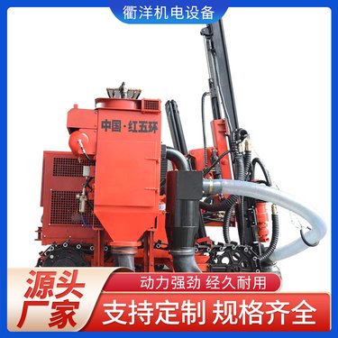 红五环履带式行钻孔注浆一体机矿用隔爆全液压坑道钻机