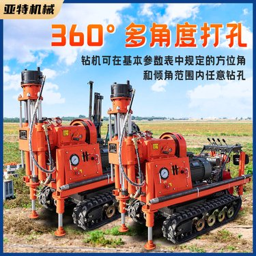 坑道钻机矿用全液压360°注浆加固钻孔机煤矿探水超前水平钻车