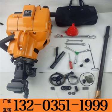 中卫 岩石钻孔内燃凿岩机 道路施工破碎破碎镐