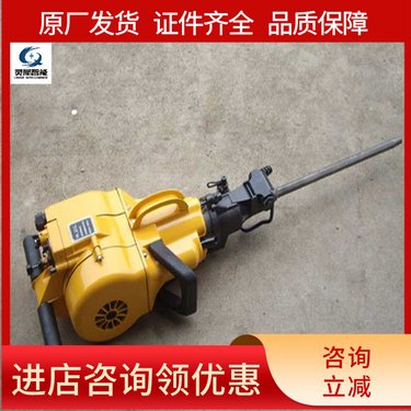 矿用内燃凿岩机 设计合理 结构简单 源头厂家 性能稳定