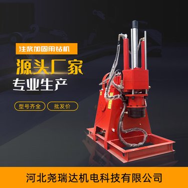 ZLJ系列注浆机 注浆加固钻机 基础工程/煤矿用注浆设备