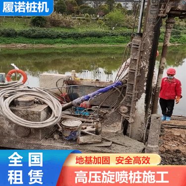 曲靖双轴高压抗浮锚杆注浆 24米高压旋喷钻喷一体台车 旋喷桩工程施工队