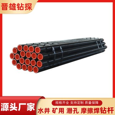 钻机配套摩擦焊麻花杆 矿用地质钻杆 隧道凿岩机配件用锚杆厂家定制