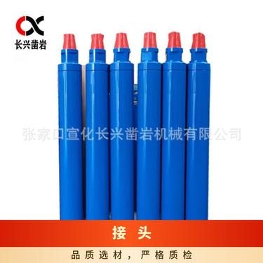 凿岩 潜孔钻机 冲击器HD35A 矿山修路 高中低压 外套管接头活塞
