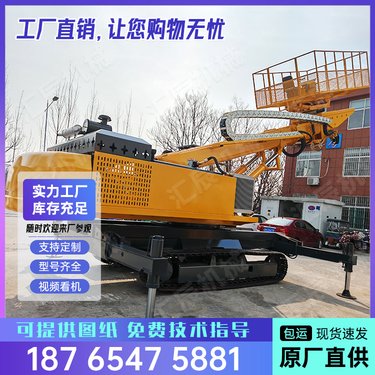 高举升锚固钻机 凿岩台车 履带式护坡潜打孔机 液压控制多功能钻孔机