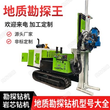 出售中汇 山地考察背包式地质取样钻机 油电驱动液压水磨钻孔