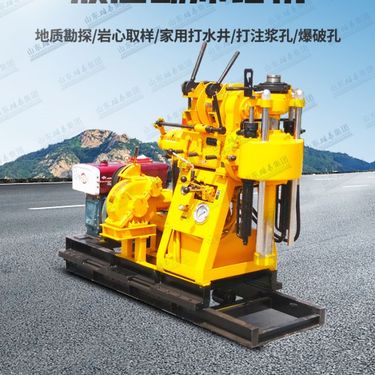 液压岩石取芯钻机百米机型勘探取样 家用打井工程打孔多用途设备
