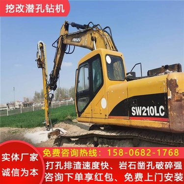 挖掘机水平定向凿岩机 挖改凿岩机 主要用途