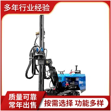 矿山边坡履带潜孔钻机 凿岩钻孔 地基引孔机械