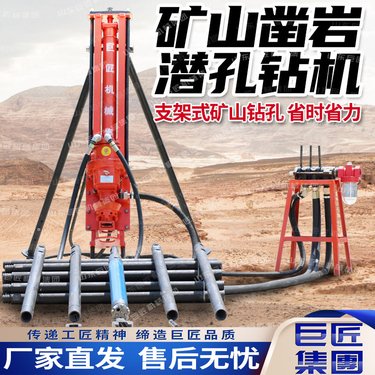 KQZ-70型潜孔钻机 气动凿岩机 爆破打孔机 矿山开采设备