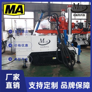 煤矿用履带式全液压坑道钻机ZDY4500LPS履带一体自行式钻机