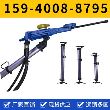 YT29B矿山凿岩机 钻孔直径32mm-45mm 出口品质 用于水泥路面