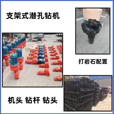 乌苏转速快岩石潜孔钻机 阿勒泰90型电动潜孔钻机 多功能潜孔钻机