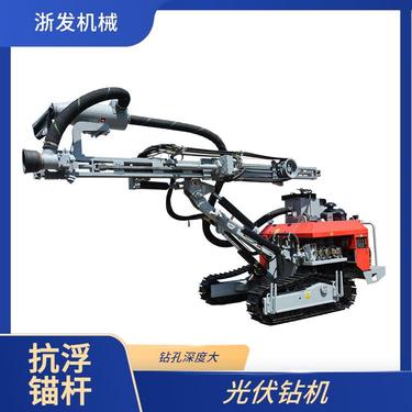 浙发机械 地基加固 隧道管棚 液压锚杆钻机 精准度高