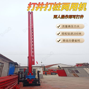 打抗浮锚杆长螺旋钻机 套管注浆CFG打桩机 全新坑道高压旋喷钻机