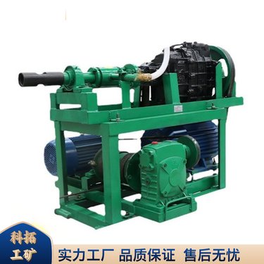 科拓 山体引水穿孔钻井机 柴油全液压坑道钻机