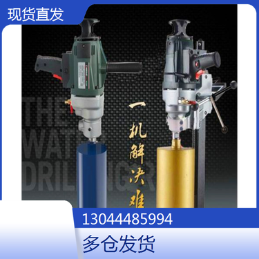 广东梅州 履带式水磨钻机 江苏宿迁 履带式坑道钻机