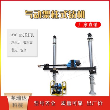 矿用钻机 煤矿井下探水取芯钻孔设备 ZQJC-360型探水钻机