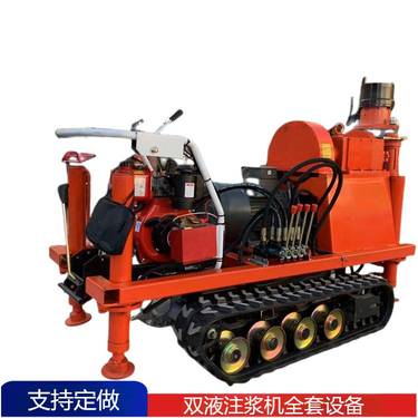 WSS后退式注浆机 工程用超前灌浆加固钻机 双重管钻注一体机