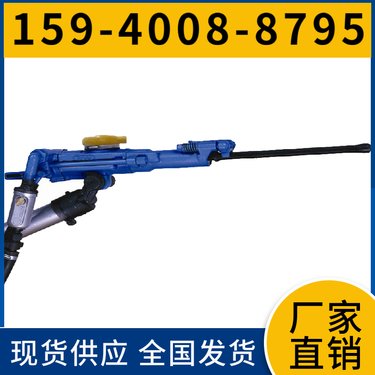 气腿凿岩机YT24 钻孔直径34mm-42mm 进尺快适应性强 地质勘探机械