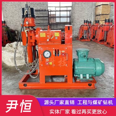 ZLJ-350坑道钻机厂家配备防爆大功率电机探放水瓦斯岩巷钻孔
