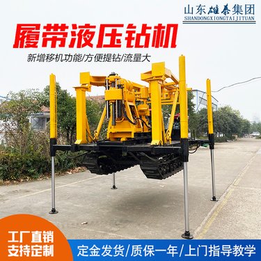 履带式混凝土桩基取样钻孔机 路桥勘察取芯钻机 超前地质测绘桩机