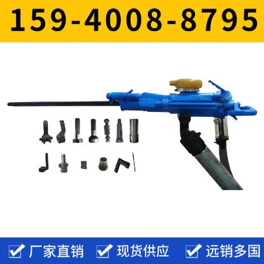 开山凿岩机YT29B 冲击频率≥36Hz 启动灵活 用于市政建设