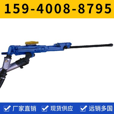 YSP45气动凿岩机 用于护坡工程 凿岩快 配套FT160A气腿