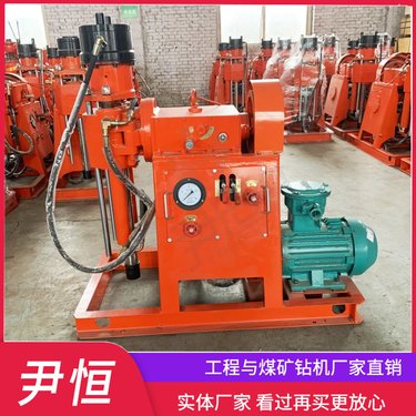 ZLJ-250煤矿井下坑道钻机 矿山钻孔探水 360度煤矿用打孔设备