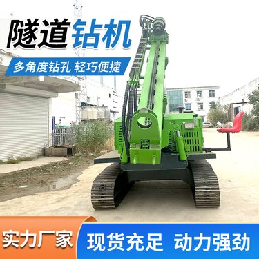 360度旋转隧道钻机 挖机改装凿岩机360°打眼 道路修补注浆加固