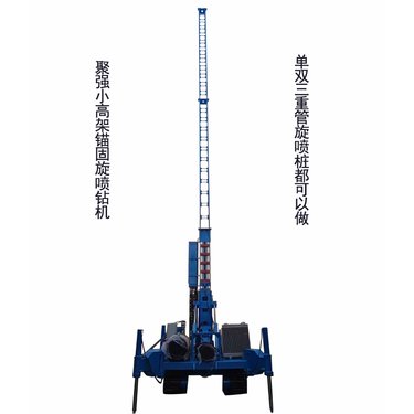 自钻自喷小高架高压旋喷桩机150D 一杆到底履带旋喷钻机
