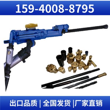 风动凿岩机Y19A 冲击频率≥47Hz 服务矿山企业 矿山凿岩机械