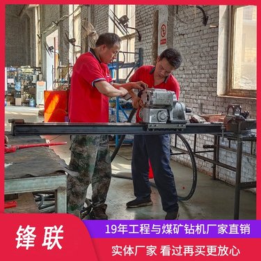 风动煤矿钻机 单双立柱架柱式探水钻机 煤层注水孔