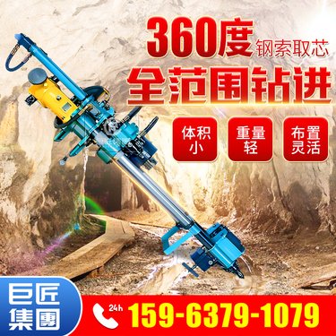 KY金属矿山探矿取芯钻机 360度钢索全液压矿用井下巷道坑道钻机